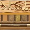 Urban Decay Naked Oogschaduw Palette - Honey -Maquillage Cosmetics 1200x412