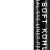 Rimmel London Soft Kohl Kajal Oogpotlood - 061 Jet Black 2 Rimmel London Soft Kohl Kajal Oogpotlood - 061 Jet Black -Maquillage Cosmetics 226x1200 6