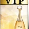 VIP Parfum Air Freshner - 350 2 VIP Parfum Air Freshner - 350 -Maquillage Cosmetics 569x1200 11